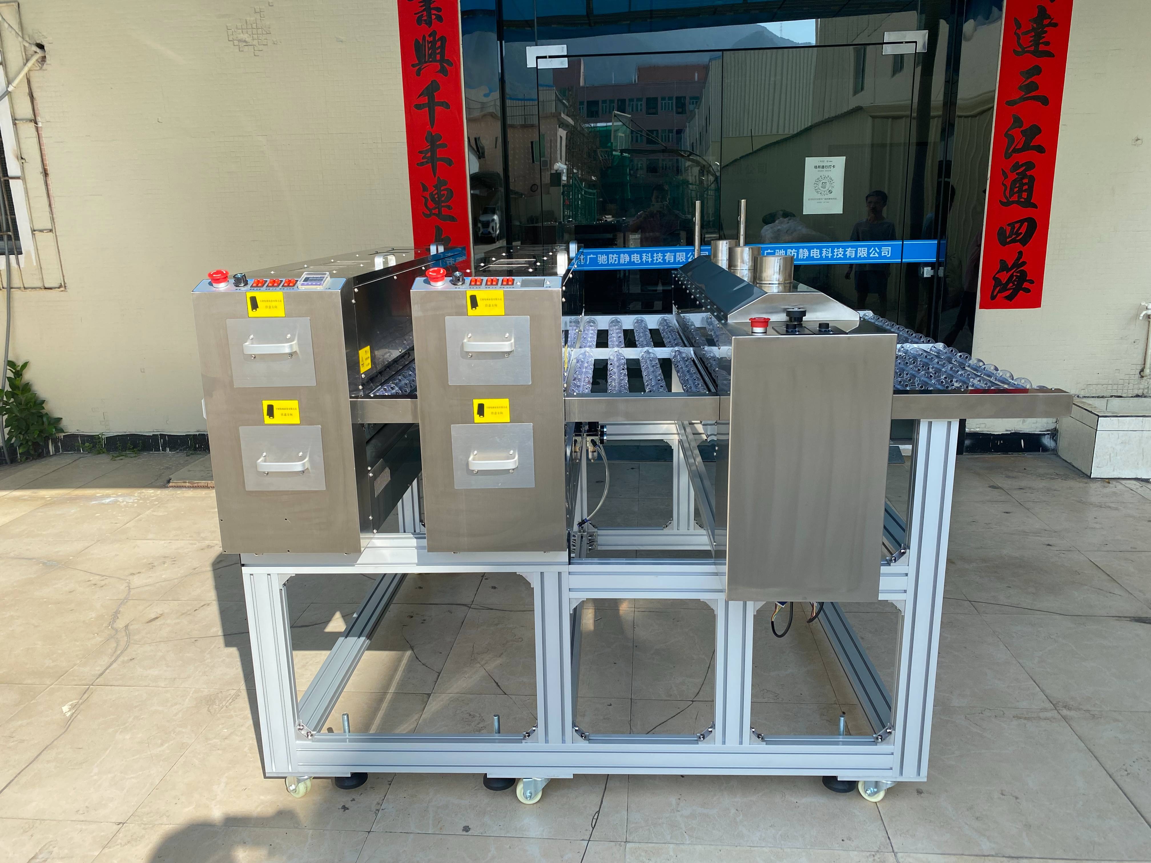 導(dǎo)光板擴(kuò)散板靜電除塵機(jī)