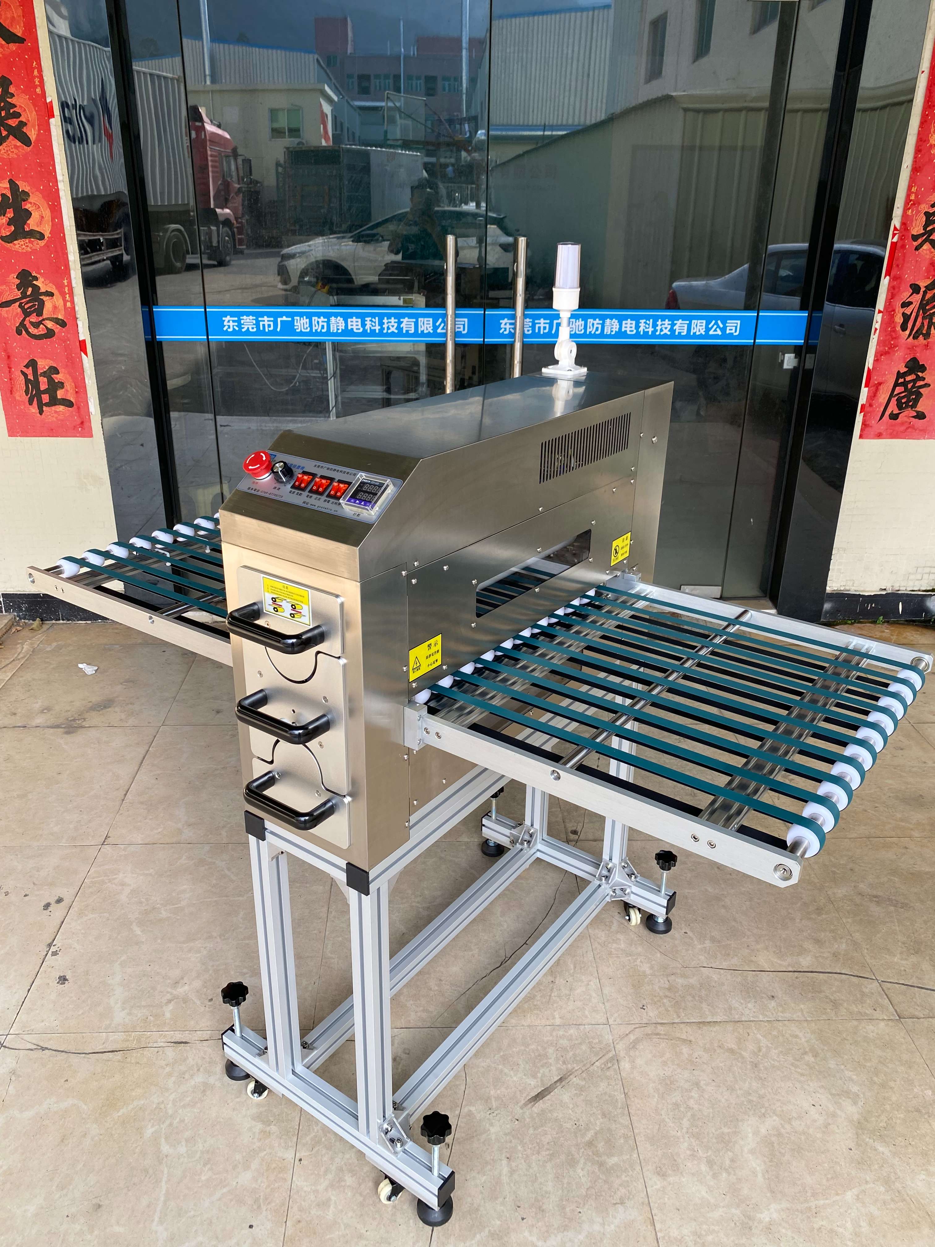 導(dǎo)光板擴(kuò)散板靜電除塵機(jī)