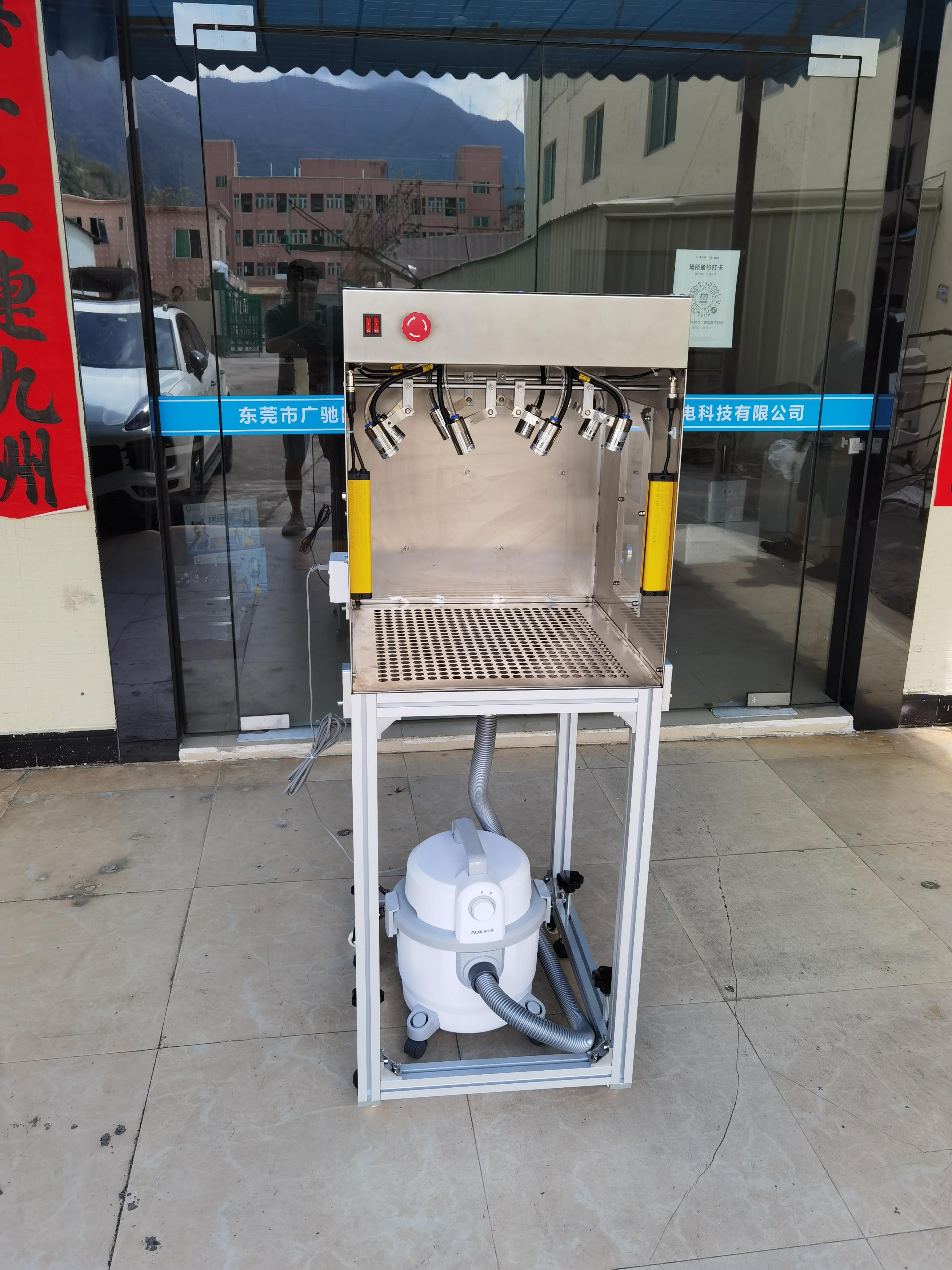除靜電除塵柜