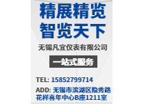 單晶硅壓力變送器