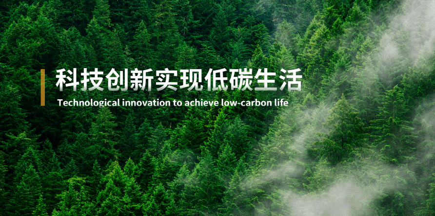 蘭州自動化溫室氣體監(jiān)測廠家電話