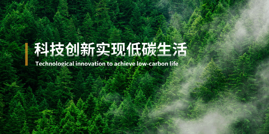 天水智能化溫室氣體監(jiān)測廠家電話