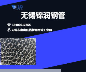 異型管?質(zhì)造新維度
