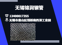 高精度方形焊接管