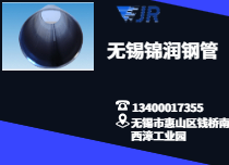 去除內(nèi)壁毛刺的焊
