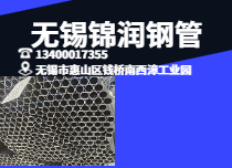 經(jīng)精軋和焊拔的管