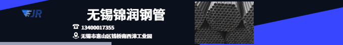 精琢圓管?匠心之選