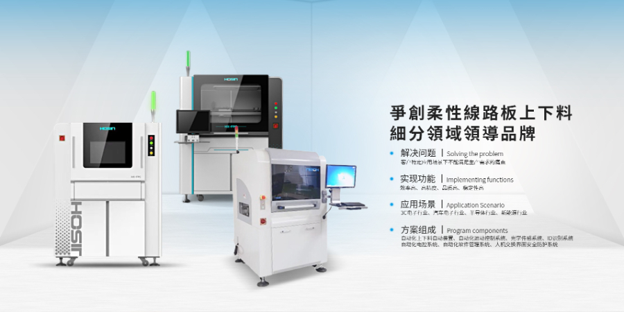 深圳PCB裸板膠紙機(jī)報價