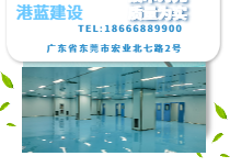 十萬級車間
