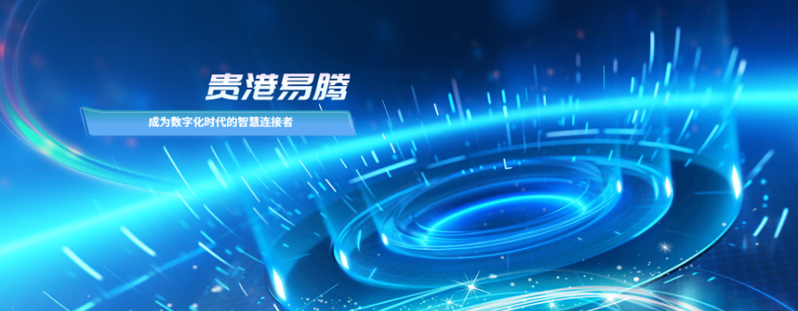 貴港業(yè)務(wù)前景短視頻營銷 貴港易騰網(wǎng)絡(luò)信息傳媒供應(yīng)