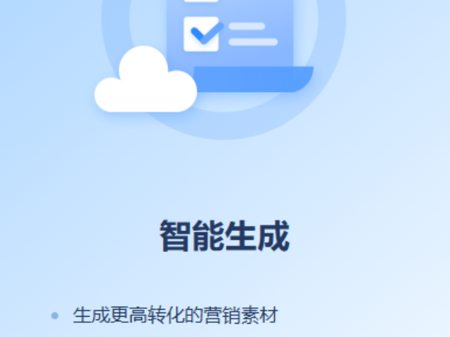 貴港短視頻營銷是什么 貴港易騰網(wǎng)絡(luò)信息傳媒供應(yīng)