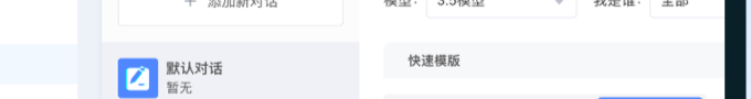 臻文