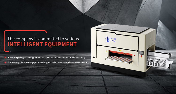 廣東鋁合金調(diào)平機(jī)廠家直銷(xiāo) 廣東九重智能裝備供應(yīng);