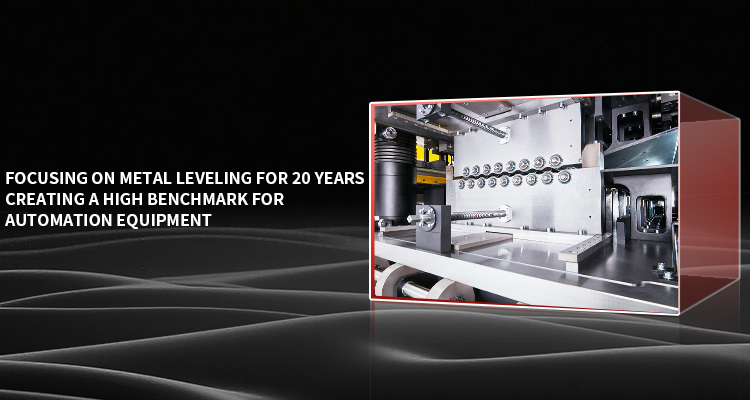 湖北大型配件矯平機廠家供應 廣東九重智能裝備供應