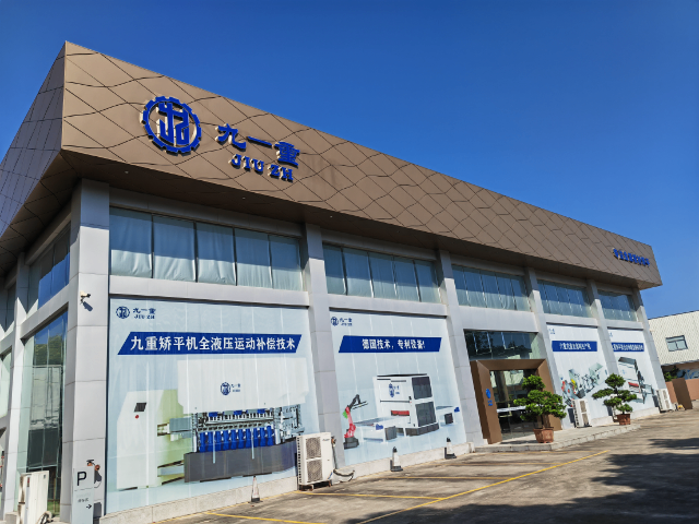 山東國內(nèi)激光開卷落料線 廣東九重智能裝備供應