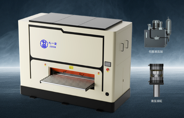 福建全自動激光開卷落料線供應(yīng)商 廣東九重智能裝備供應(yīng)