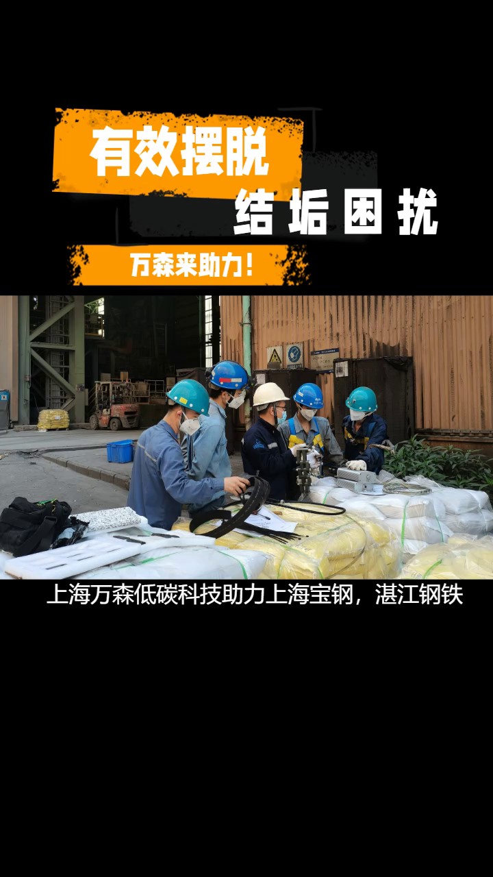 怎么样电磁水波处理器科技项目,电磁水波处理器