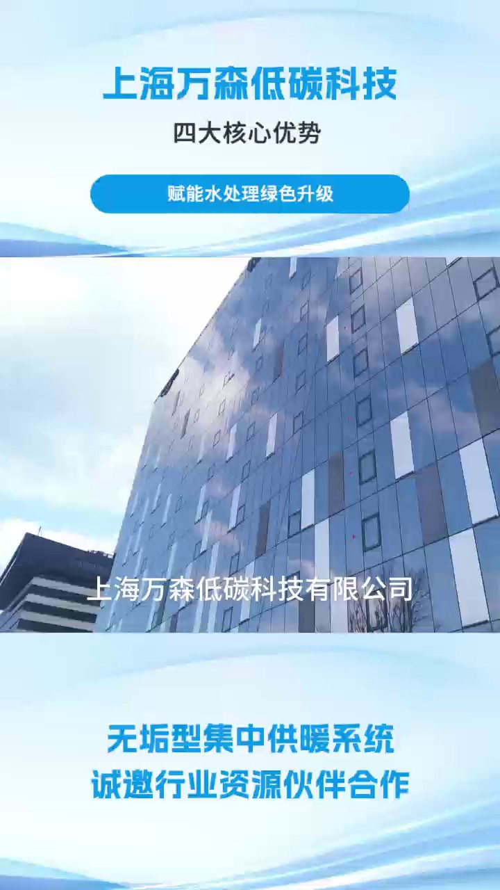 广西物理除垢设备生产商,物理除垢设备