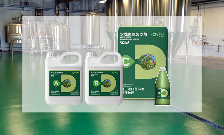 上海水性聚氨酯砂漿包括哪些