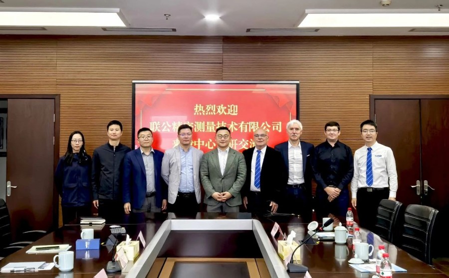 聯(lián)公精密測量應邀參加浙江省質量科學研究院中德技術研討會——展示前沿測量技術