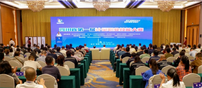 聯公受邀作為計量職業大賽指定的天平供應商品牌