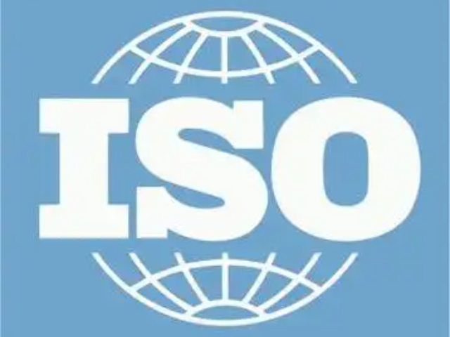 ISO9001認證基本內容