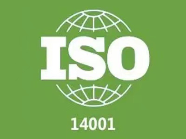 越南ISO14001認(rèn)證必備策略