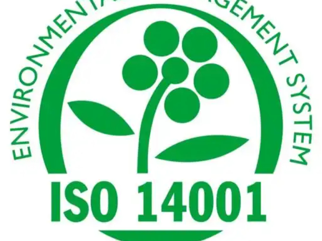中山ISO14001認證特點,ISO14001認證