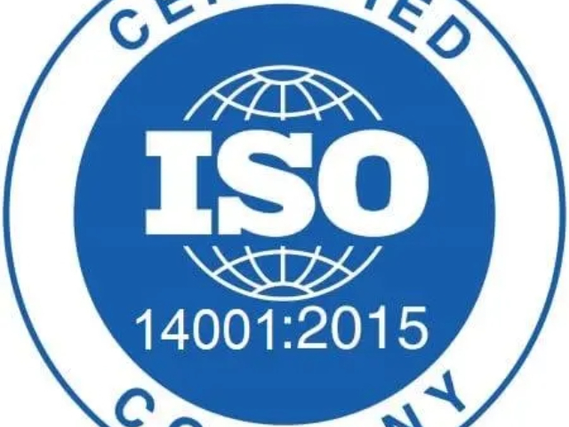 長沙培訓ISO14001認證