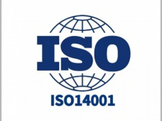 包頭ISO14001認證包括什么