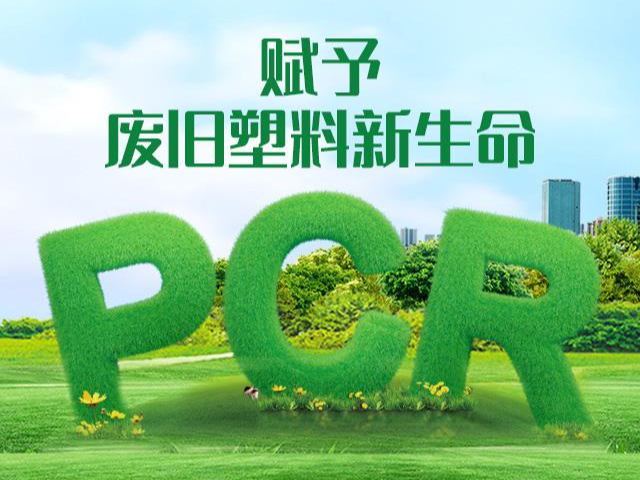 常州PCR認(rèn)證要求