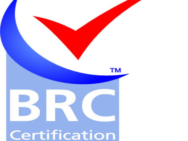 銅陵咨詢BRC認(rèn)證