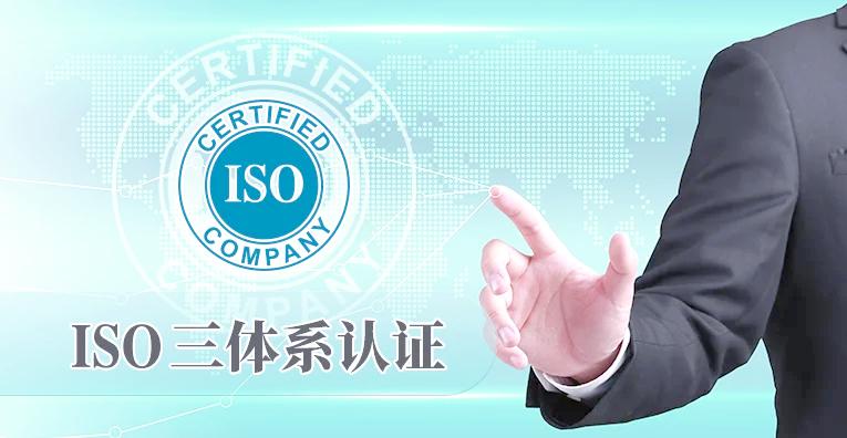 老撾工廠怎樣配合ISO22000認(rèn)證