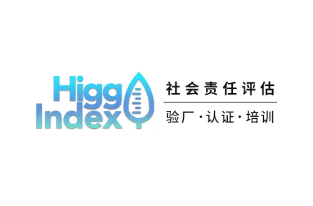上海HIGG/FEM認證基本原則,HIGG/FEM認證
