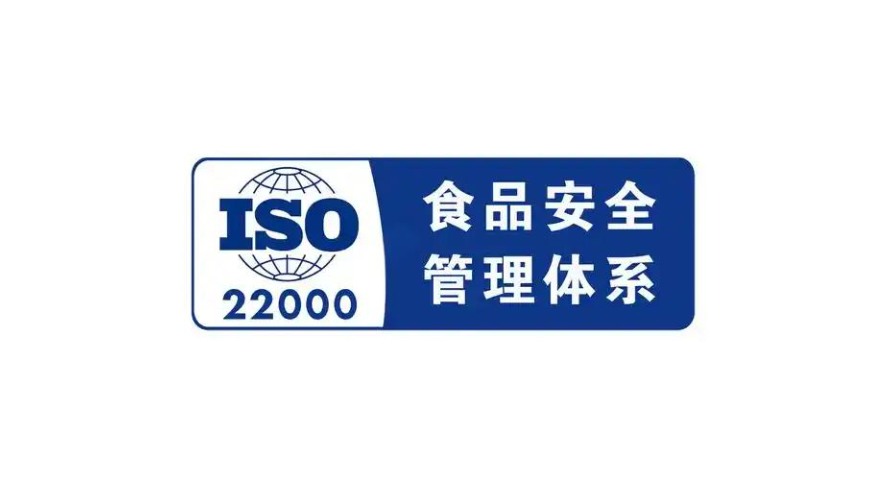 老撾工廠怎樣配合ISO22000認證,ISO22000認證