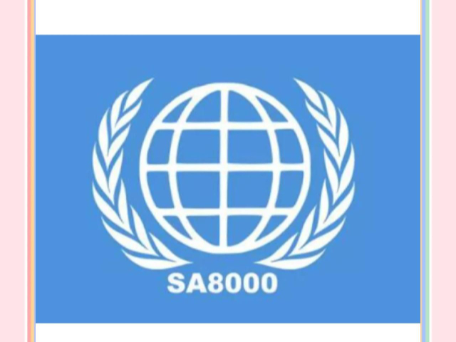 馬來西亞SA8000認證,SA8000認證