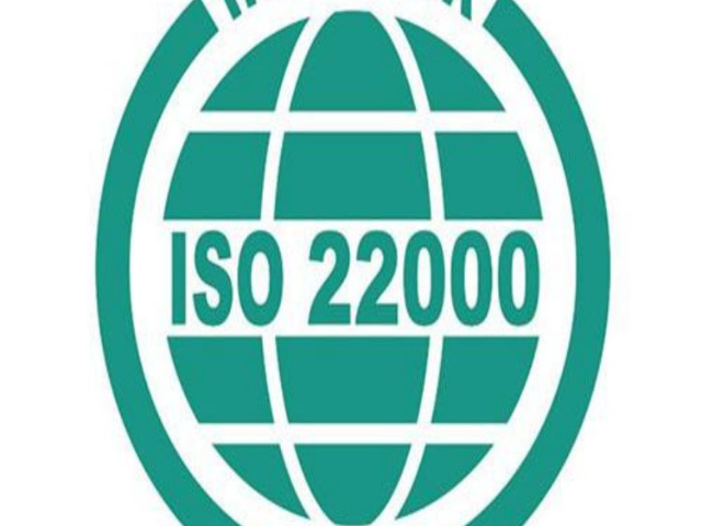 工廠如何應對ISO22000認證的目的 深圳市凱冠企業(yè)管理咨詢供應