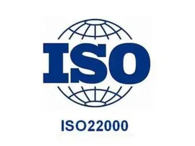 珠海企業(yè)該如何準備ISO22000認證