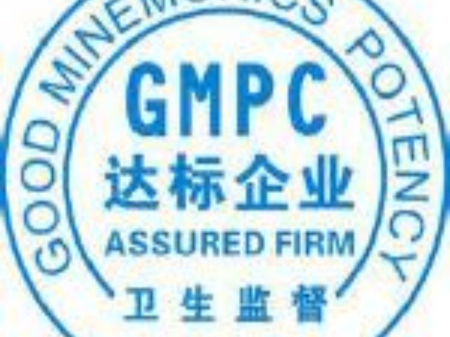 台山GMPC认证行为准则 深圳市凯冠企业管理咨询供应