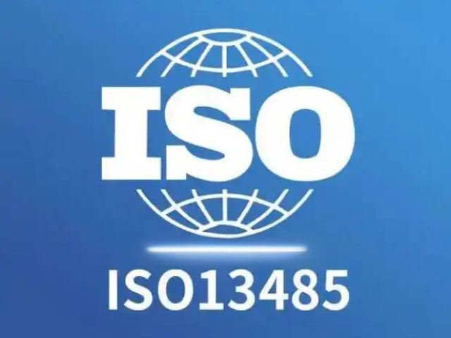 越南ISO13485認(rèn)證細(xì)節(jié),ISO13485認(rèn)證