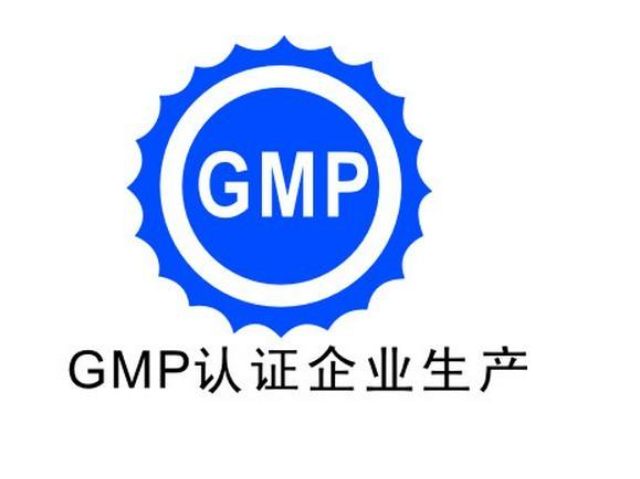 濰坊GMP認證輔導 深圳市凱冠企業(yè)管理咨詢供應