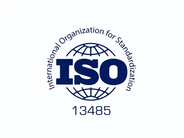 越南ISO13485認(rèn)證細(xì)節(jié),ISO13485認(rèn)證