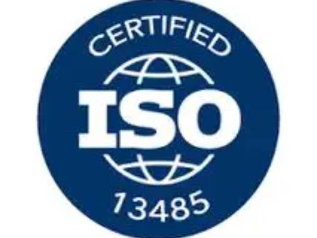 泰國(guó)ISO13485認(rèn)證指導(dǎo)與培訓(xùn),ISO13485認(rèn)證