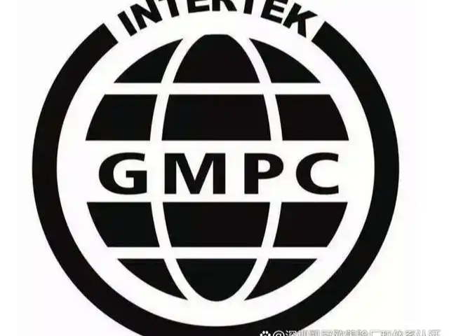 銅陵GMPC認(rèn)證的目的,GMPC認(rèn)證