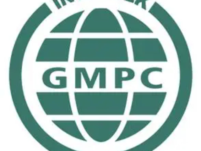 台山GMPC认证行为准则,GMPC认证