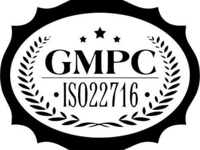 韶關GMPC認證操作指引流程,GMPC認證