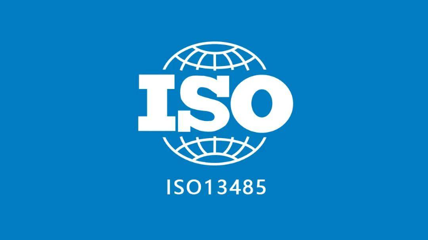 金華ISO13485認(rèn)證,ISO13485認(rèn)證