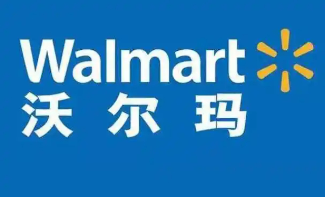 韶關(guān)工廠怎樣配合WAL-MART（沃爾瑪）驗廠