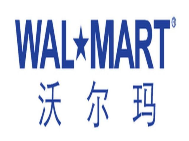荊州整體解析WAL-MART（沃爾瑪）驗廠,WAL-MART（沃爾瑪）驗廠