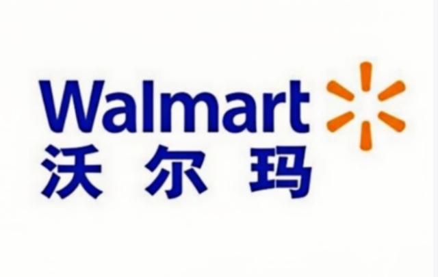 深圳當?shù)剌o導WAL-MART（沃爾瑪）驗廠,WAL-MART（沃爾瑪）驗廠